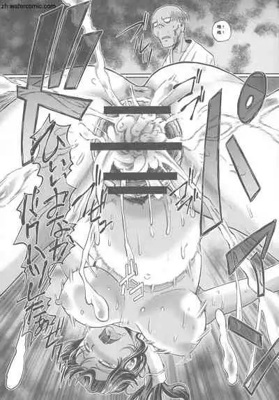 [Sumino Yuuji] Hataraku JK Ochigoto Seikatsu [Chinese]