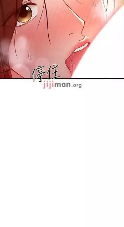 【周二连载】继母的朋友们（作者：Red-A&頸枕） 第1~71话