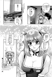Comic Bazooka 2007-07