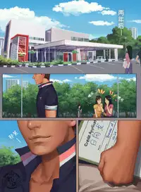 [Penguin Frontier] The Mamirou!! - Faker's Affair [Chinese]