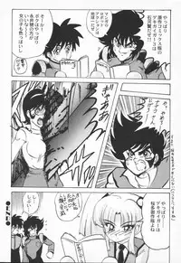 [Kamitou Masaki] Aniparo Anthology - Bishoujo Senshi Wars (Bishoujo Senshi Sailor Moon)