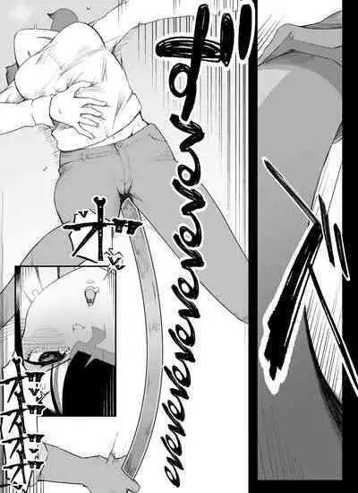 [イキヌキ。] 【アナル編 ①】魔道具屋の局部責め調教日誌