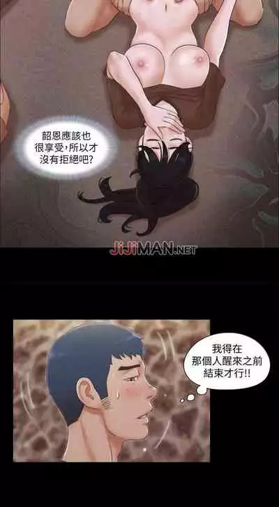 【周五连载】协议换爱（作者：遠德） 第1~82话