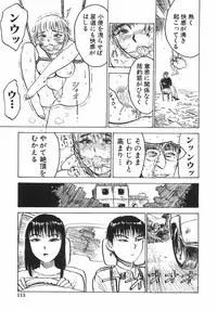 [Momoyama Jirou] Ningyou no Yakata - The Doll House
