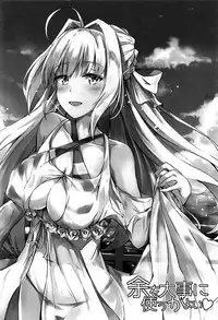 (C93) [Koniro Kajitsu (Konka)] Yo o Daiji ni Tsukau ga Yoi (Fate/Grand Order) [Chinese] [脸肿汉化组]