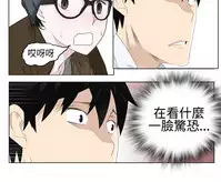 [SOSO] Franken Jo 为爱而生 法兰克赵 Ch.1~24 [Chinese]中文