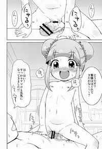 (Puniket 28) [Tori no Ya (Mashikodori)] Kyou mo Happy Happiness! (Jewelpet Happiness)