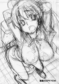 (SC48) [Otabe Dynamites (Otabe Sakura)] Nikubenki Hajimemashita (WORKING!!)