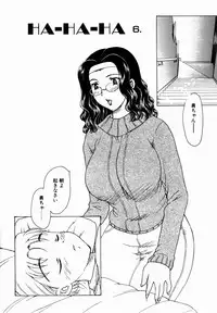 [Hiryuu Ran] HA-HA