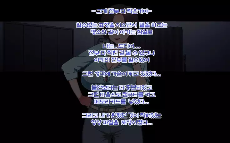 妻のイキ顔が見たくて...