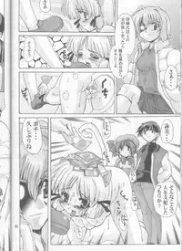 (C61) [Kenro Koubo (Orimoto Mimana)] Ureru Doujinshi (Comic Party)