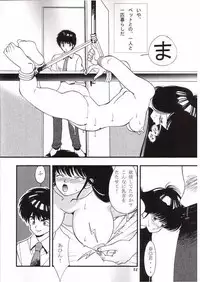 (C65) [Comic Kingdom (Koyama Unkaku)] Orange Road Sex 3 (Kimagure Orange Road)
