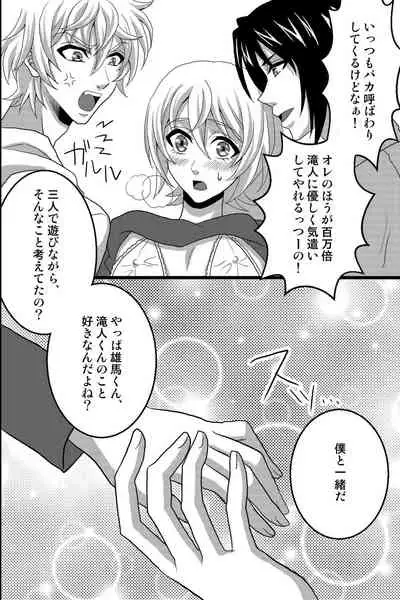 Shinyuu no Yowami o Nigittanode Futari de Okashitesei Choukyou shi Chaimashita