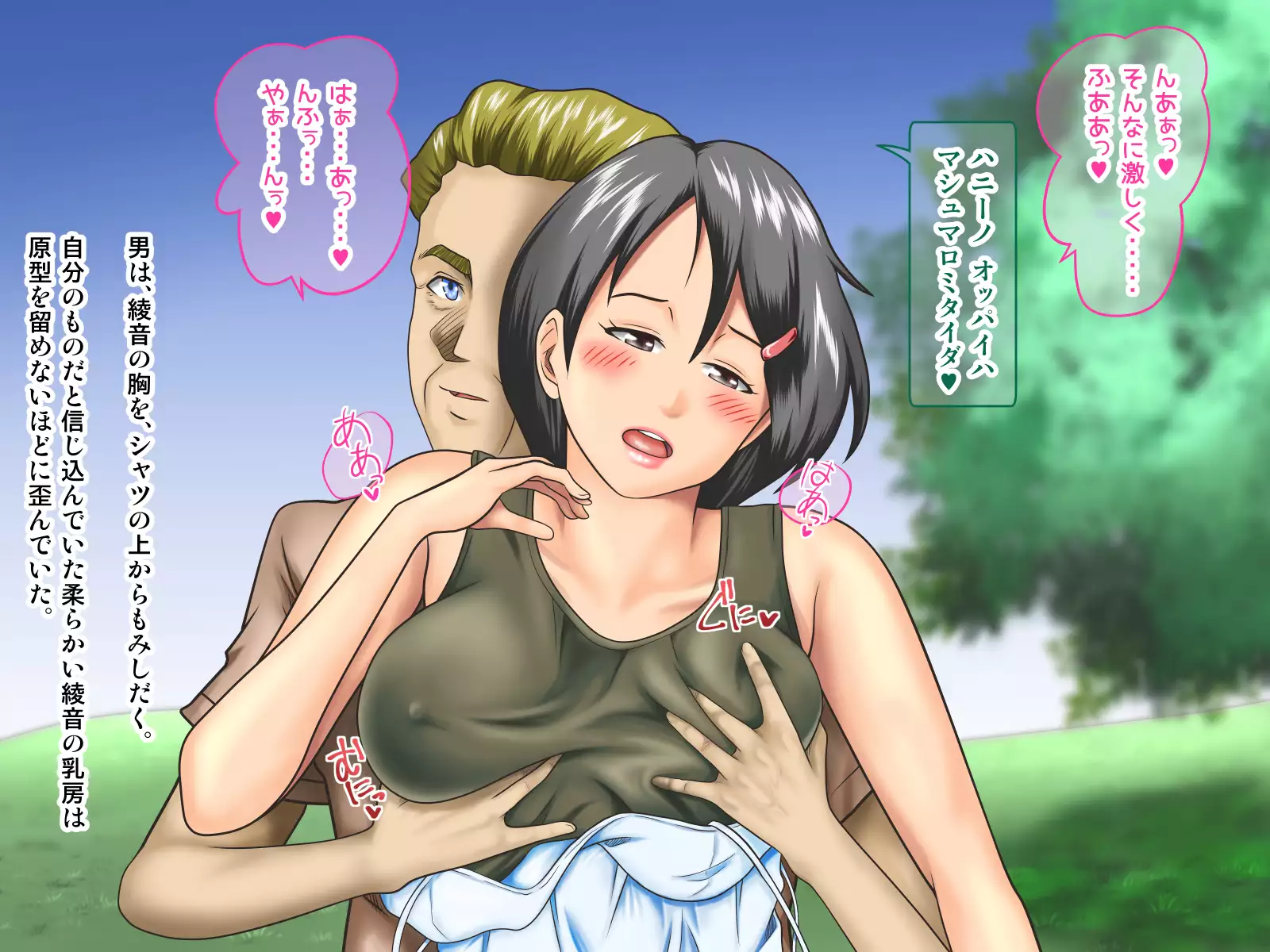 Working Holiday de Kaigai ni Sundeiru Kanojo ni Ai ni Itta Kekka…。