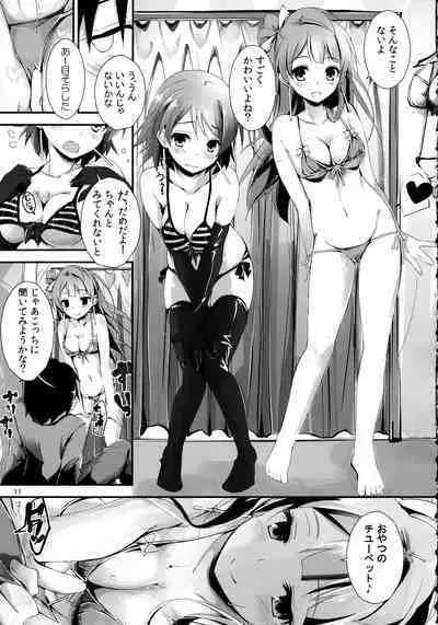 Elo Live! collection II