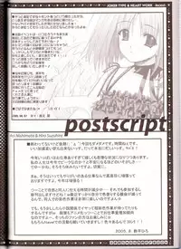(C68) [HEART-WORK, JOKER TYPE (Suzuhira Hiro, Nishimata Aoi)] incest
