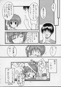 (C56) [ZiP (Moekibara Fumitake, Kimura Hirotaka)] SHIMASHIMA PARTY (Comic Party)