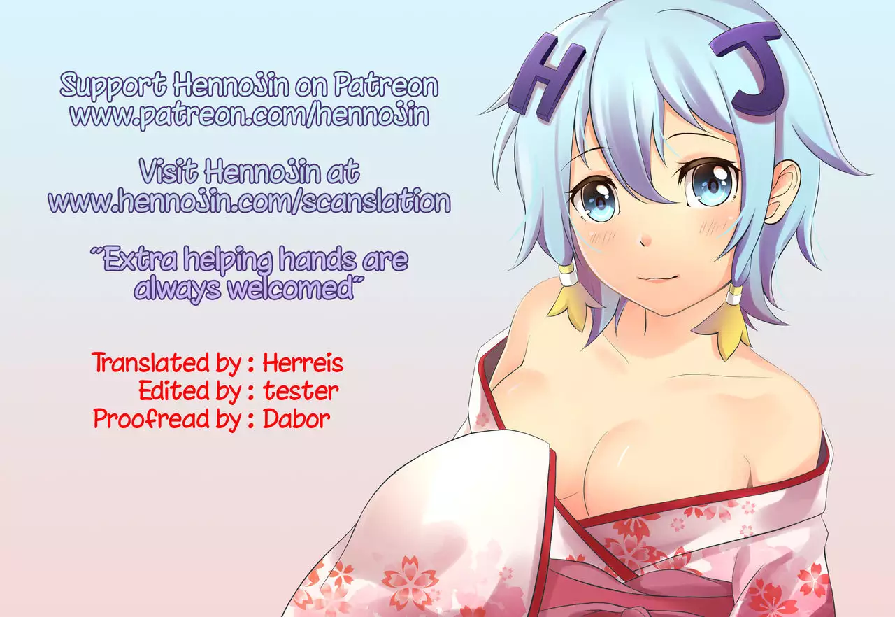 Gochuumon wa Usagi datta Hazunanoni – Even though the order should have been a rabbit. {Hennojin}