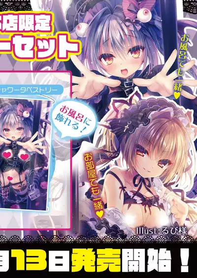 うりぼうざっか店 2020年2月28日発行号