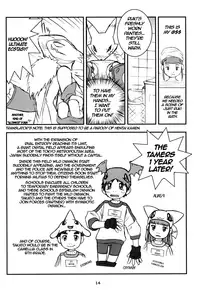 (C60) [Sanketsushuu, TURING GAME (Sanzui)] MY LOVER IN THE BLUR OF THE GHOSTS (Digimon Tamers) [English] [ATF]