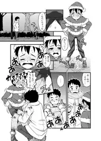 [Sora no Shiun] Onna no Ko wa Gaman Dekinai! 3
