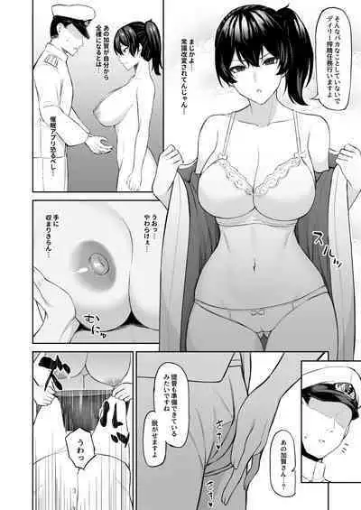 Saimin Kaga-san