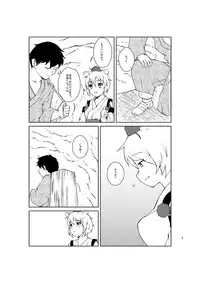 (Reitaisai 11) [Ikuiku Com, Namida no Teinen Taishoku (Various)] 1919-CON 2nd (Touhou Project)