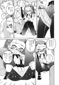 [Wanyanaguda] Round Shell Second