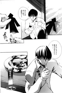 Comic POT 2005-12 Vol. 52