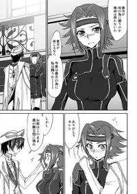 [Homura's R Comics (Yuuki Homura)] SENTIMENTAL KALLEN (Code Geass) [Digital] [Decensored]