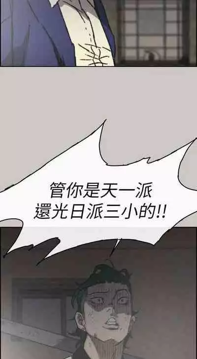 MAD:小姐與司機- 1-57