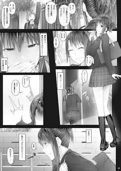 Cior Yorozu Soushuuhen