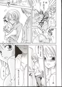(C62) [KURIONE-SHA (YU-RI)] Shiawase Punch! 3 (One Piece)