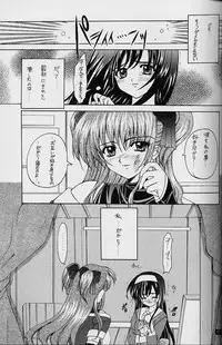 (C54) [HEART WORK, JOKER TYPE (Suzuhira Hiro, Nishimata Aoi)] White Fairy Tale -White Album- (White Album)