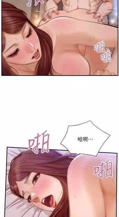 【周三连载】纯情的崩坏（作者：Aru&色色思想） 第1~37话