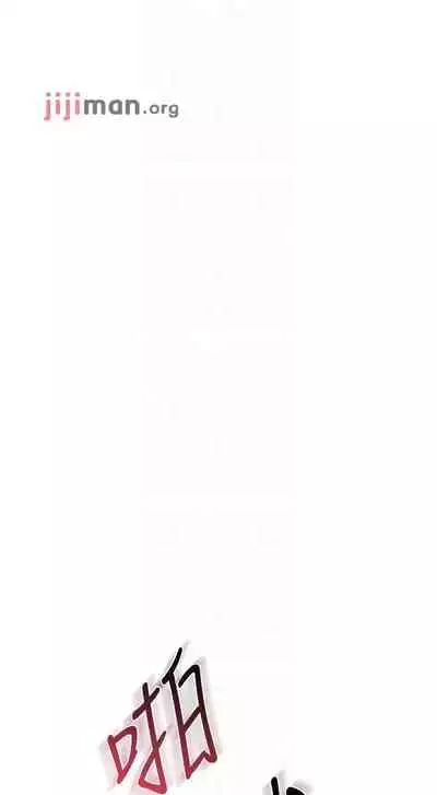 【周二连载】要对妈妈保密唷!（作者：NOAH） 第1~26话