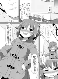 [Es_Lab (Lithla)] Idol no Boku ga Konna ni Kawaii no wa Atari mae (THE iDOLM@STER) [Digital]