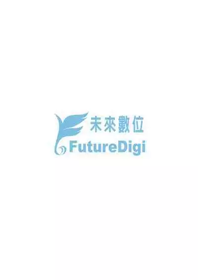 Mokkai suru no ? | 要不要再愛一次？