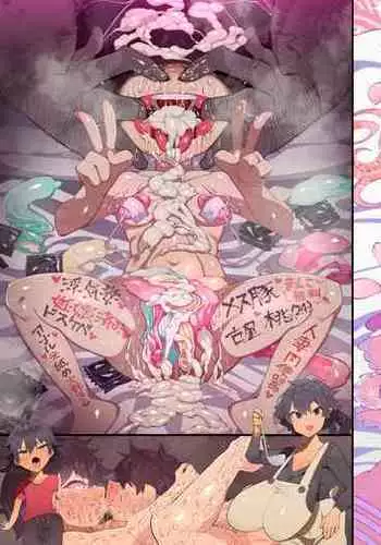 Osabuta! Yumekawa-kei Osanazuma ga Nikubenki Omutsu ni Naru Hanashi