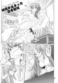 [Digital Accel Works (INAZUMA)] Inazuma Pretty Warrior (Precure Series)