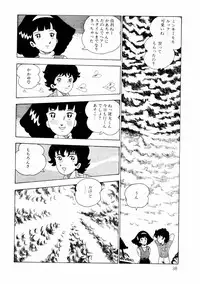 [Makimura Miki] Yuri-chan no Gyakushuu