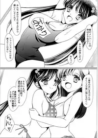 (C92) [TSF no F (Various)] TSF no F no Hon Sono 3 no Ge