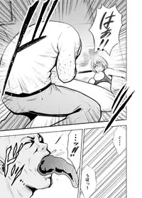 [Crimson Comics]春輝×クリムゾン 美女ファイル01 有薗鈴音[complete]