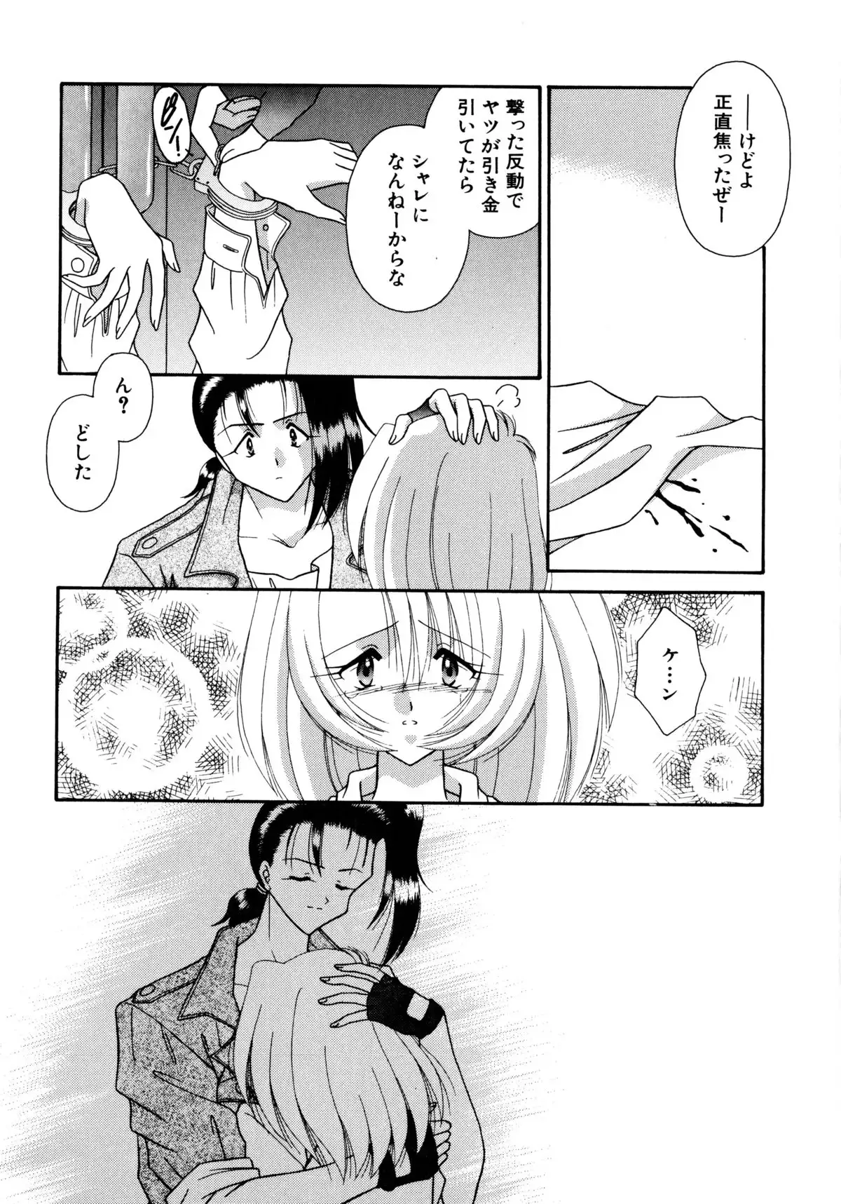ここでキスして