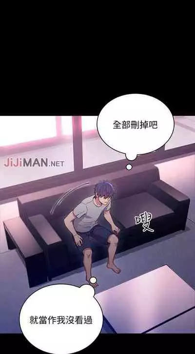 【周二连载】继母的朋友们（作者：Red-A&頸枕） 第1~68话