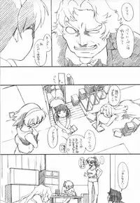 (C66) [AXZ (Various)] UNDER BLUE 10 (R.O.D Read Or Die)