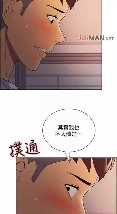 【周二连载】室友招募中（作者：Serious） 第1~17话