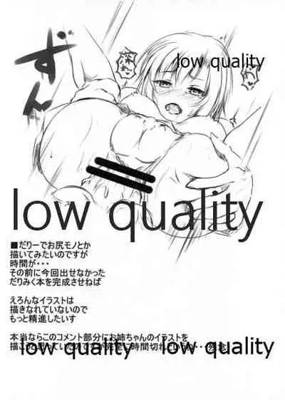 (C88) [昼行灯 (けーじぇい)] D＆M 準備号 (アイドルマスター シンデレラガールズ)