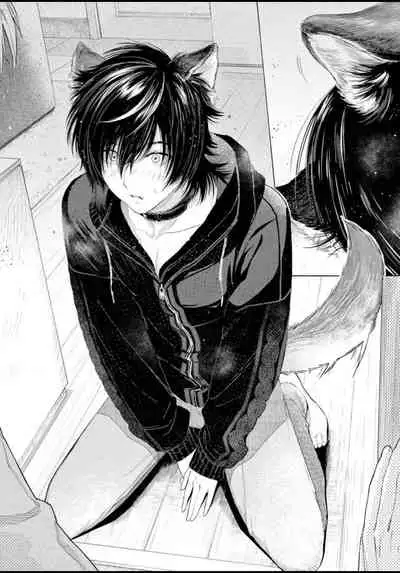 [Shikimi Bibi] Fukujuu to Amagami | 服从与轻咬 Ch. 1-4 [Chinese] [拾荒者汉化组] [Digital]