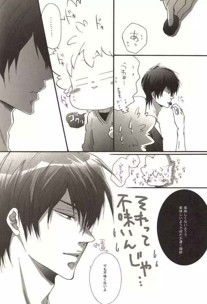 同人作家コレクション70